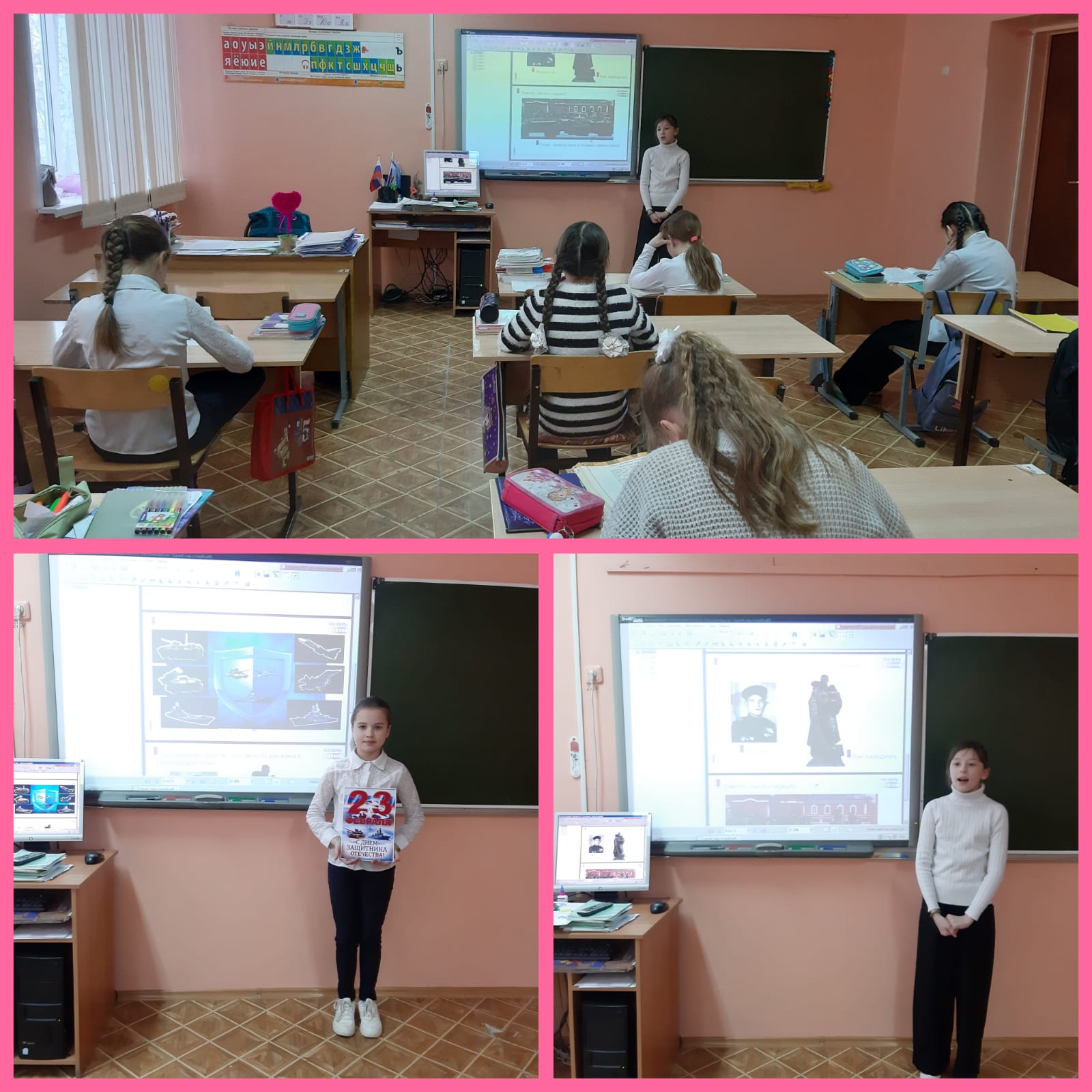 Урок  &amp;quot;Разговор о важном&amp;quot;.