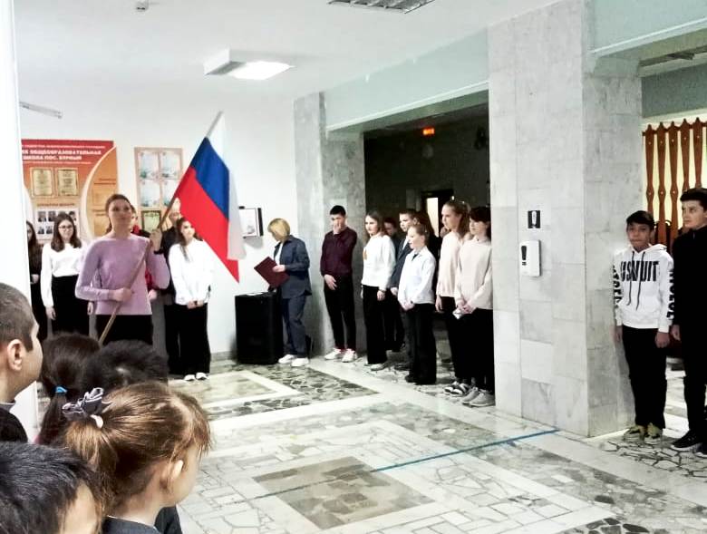 Торжественная линейка,  Разговор о важном.