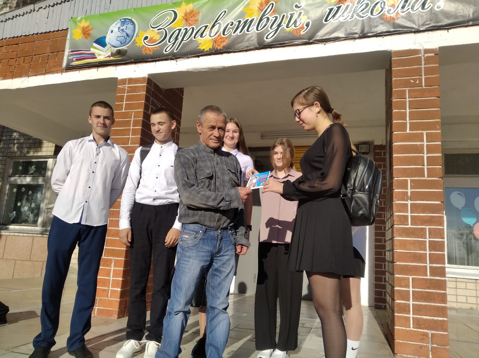 Акция «Спасибо за заботу».