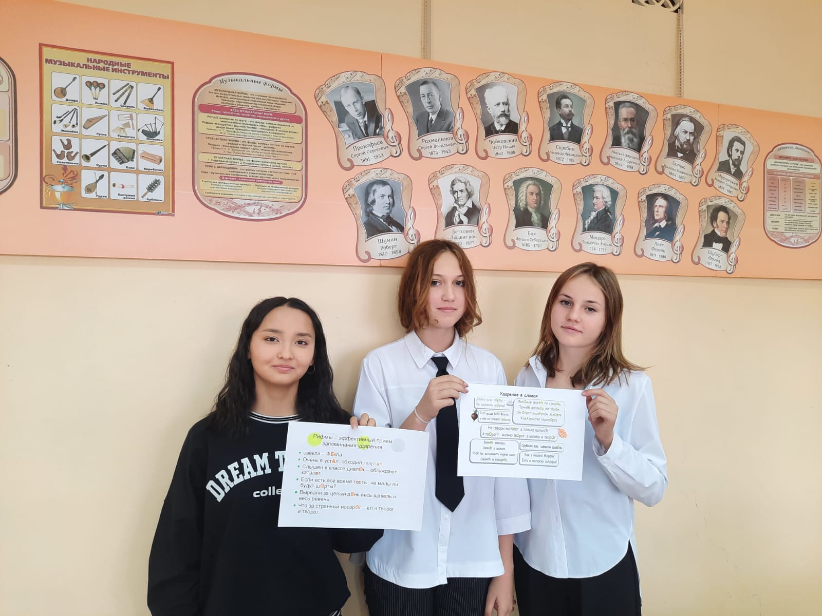 Школьный конкурс афиш &amp;quot;Говори правильно!&amp;quot;.