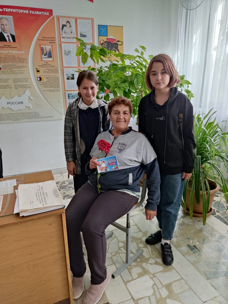 Акция «Спасибо за заботу».