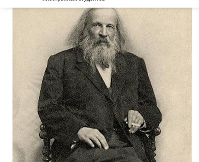 Акция "Путь к науке".