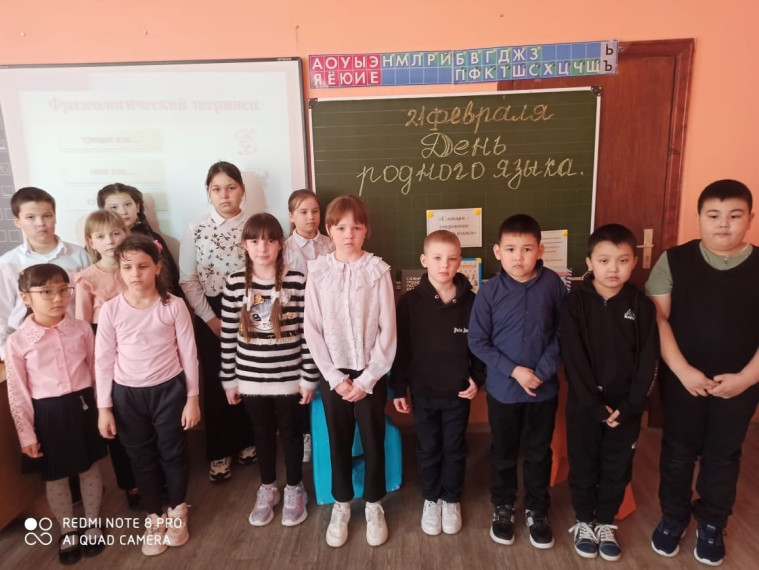 День родного языка "Сила слова".