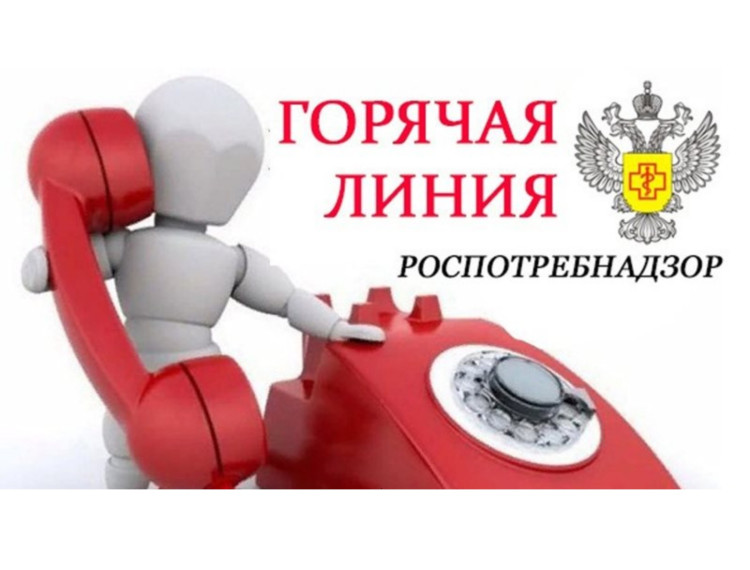 Начала работу «горячая линия» по вакцинопрофилактике.