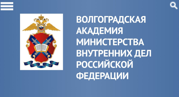 Всероссийская олимпиада школьников «Знатоки права».