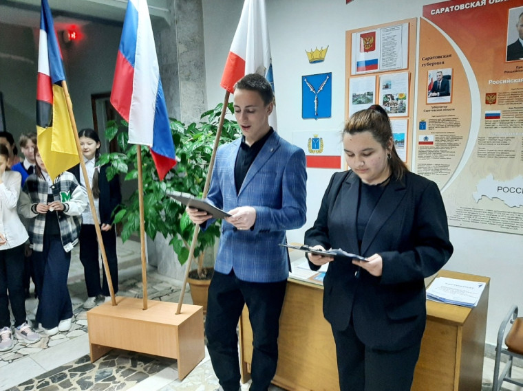 День Конституции Российской Федерации.