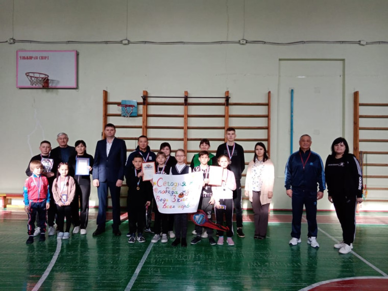 Спортивное мероприятие.