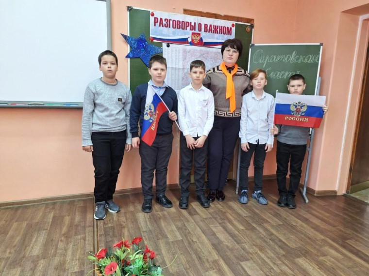Разговоры о важном.