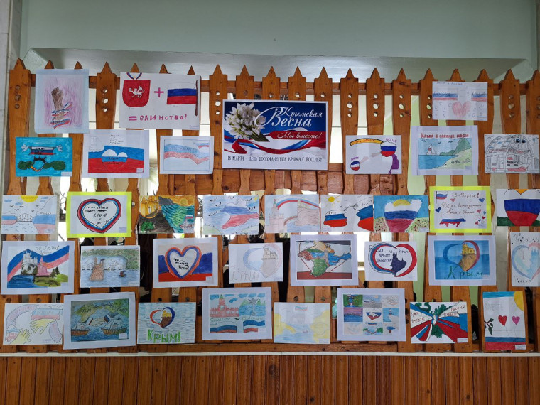 Выставка "Крымская весна".